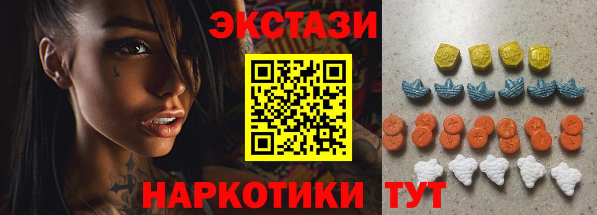 ЭКСТАЗИ TESLA  ЭКСТАЗИ  Ecstasy бентли  Жуковский  Вход с VPN 