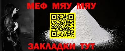 2c-b Кумертау