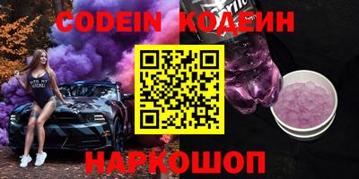 мескалин Кулебаки