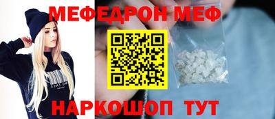 2c-b Кумертау