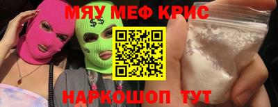 мескалин Кулебаки