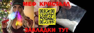 мескалин Кулебаки