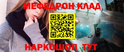 наркотики Кунгур