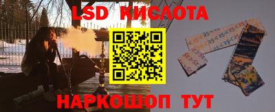 мескалин Кулебаки