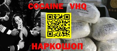 наркотики Кунгур