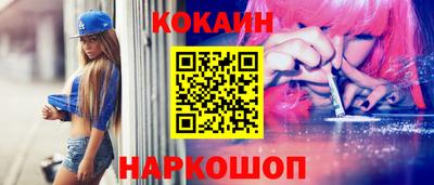 2c-b Кумертау