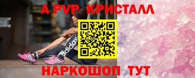 мескалин Кулебаки