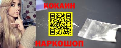 мескалин Кулебаки