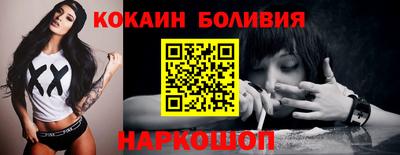 мескалин Кулебаки