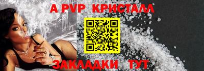 2c-b Кумертау