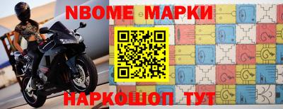 мескалин Кулебаки