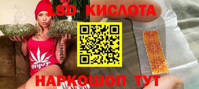 наркотики Кунгур