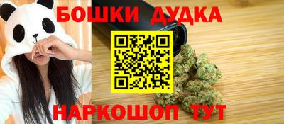 2c-b Кумертау