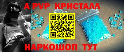 мескалин Кулебаки