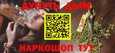 наркотики Кунгур