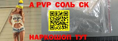 наркотики Кунгур