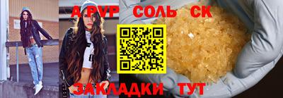2c-b Кумертау