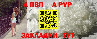мескалин Кулебаки