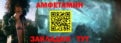 мескалин Кулебаки