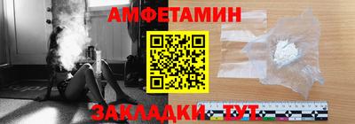2c-b Кумертау