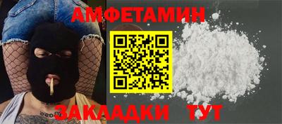 мескалин Кулебаки