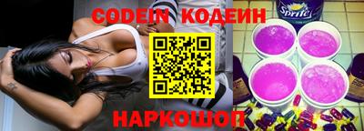 мескалин Кулебаки