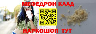 мескалин Кулебаки