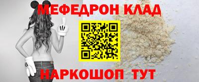 наркотики Кунгур
