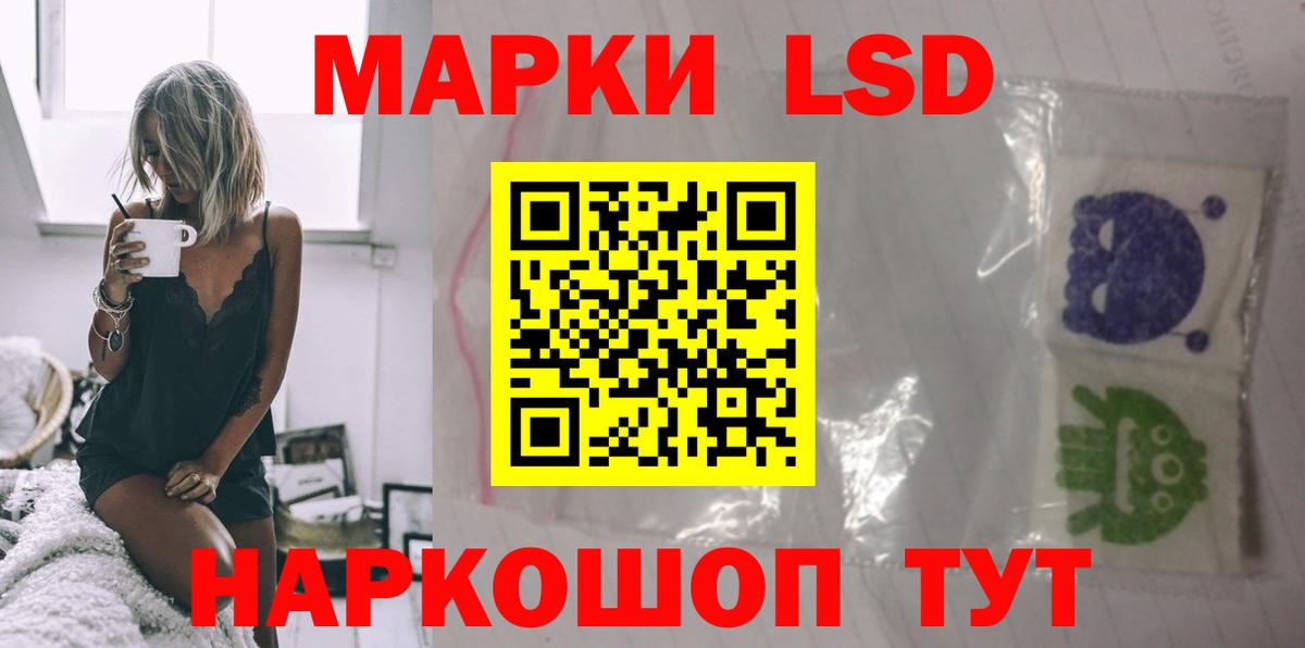 мега ONION  LSD-25 экстази  LSD-25 экстази ecstasy  Вход с VPN  LSD-25 экстази кислота  Жуковский 
