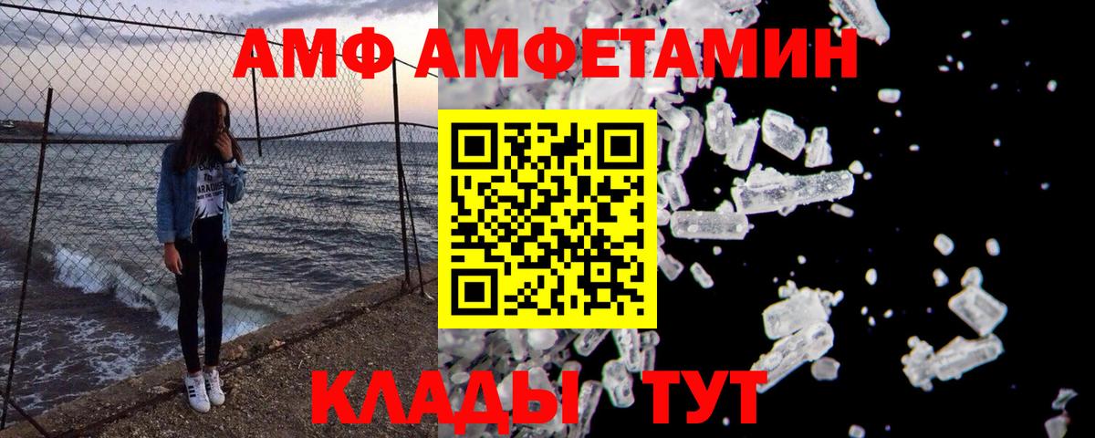 Жуковский  Метамфетамин пудра  Вход с VPN 